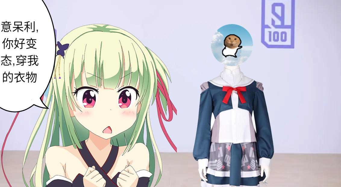 meme yuzu_soft_murasame_clothes